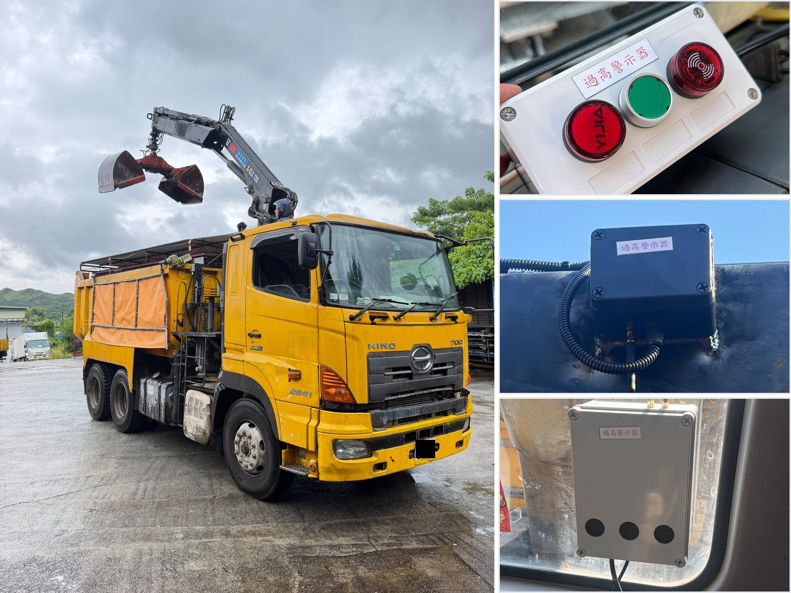 Crane boom over-height warning system